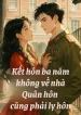 KẾT HÔN 3 NĂM KHÔNG VỀ NHÀ, QUÂN HÔN CŨNG PHẢI LY HÔN