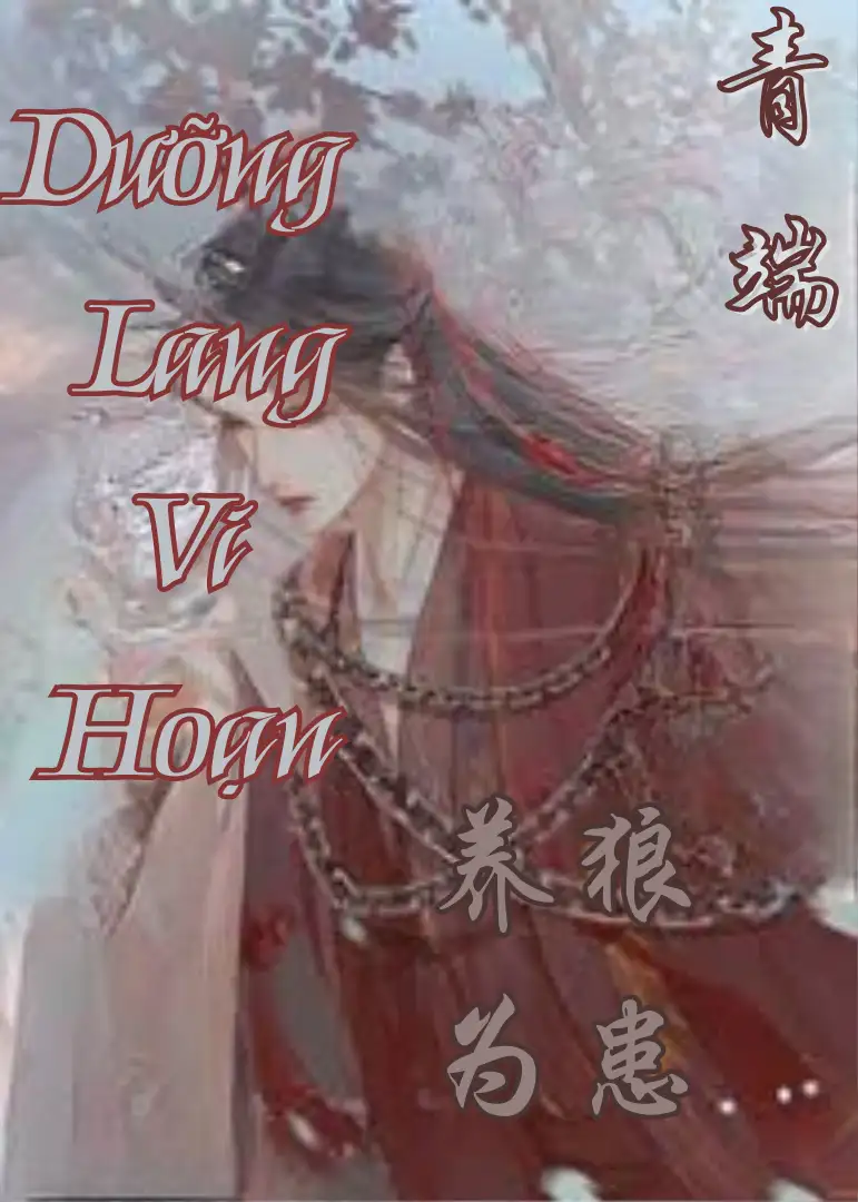 Dưỡng Lang Vi Hoạn